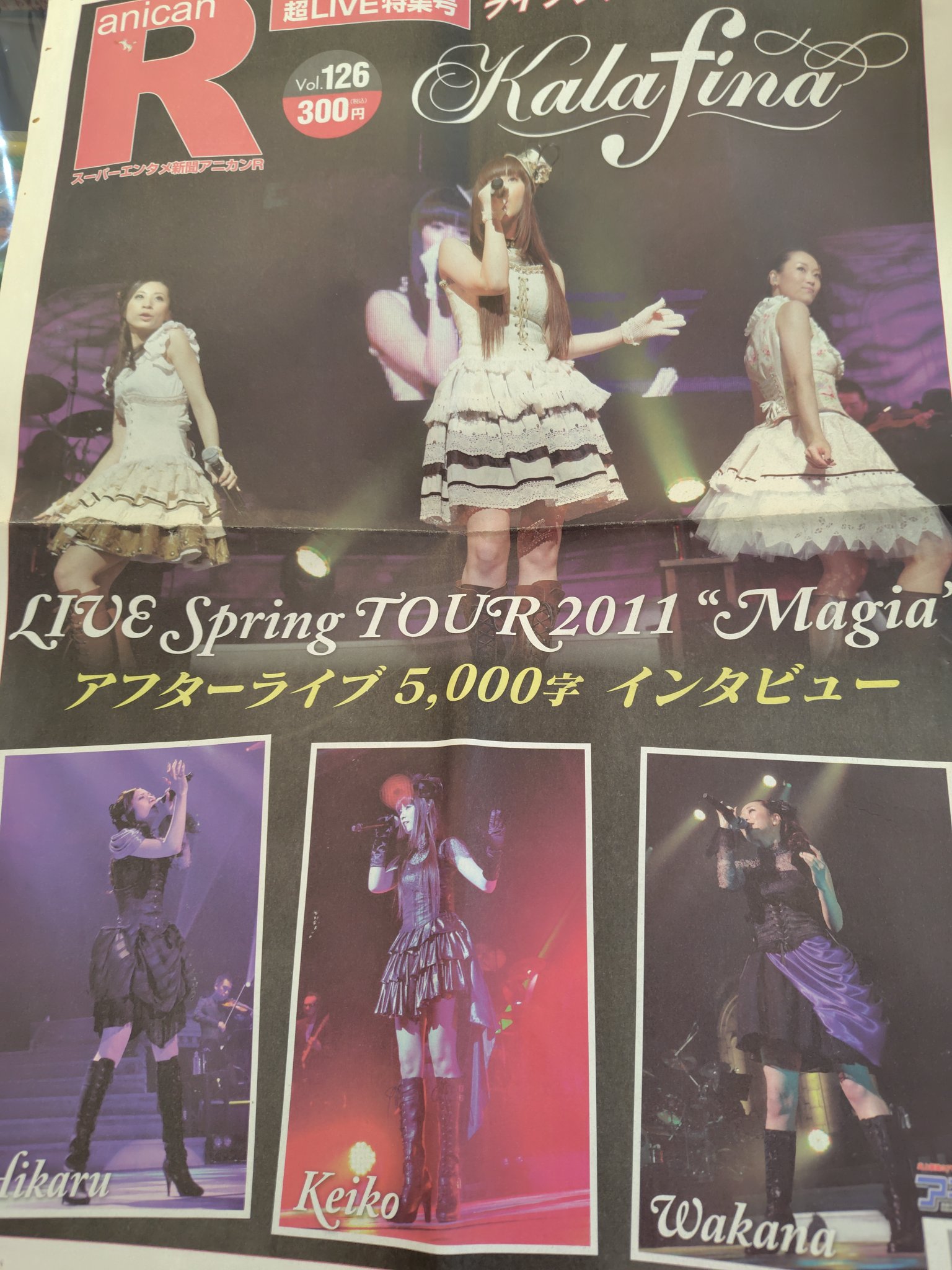 ミュージシャン Kalafina LIVE Spring TOUR 2011 Magia Kalafina LIVE Spring TOUR 2011 Magia（Kalafina's Performance