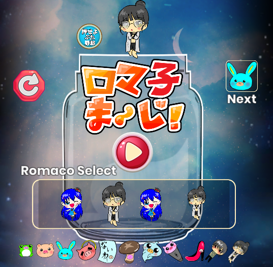 急遽ロマまじ大会開催！
スペース配信中だけの限定開催ぶひ！たった5分でエントリーできるので、とりあえずやってみるぶひよー！💪🐷