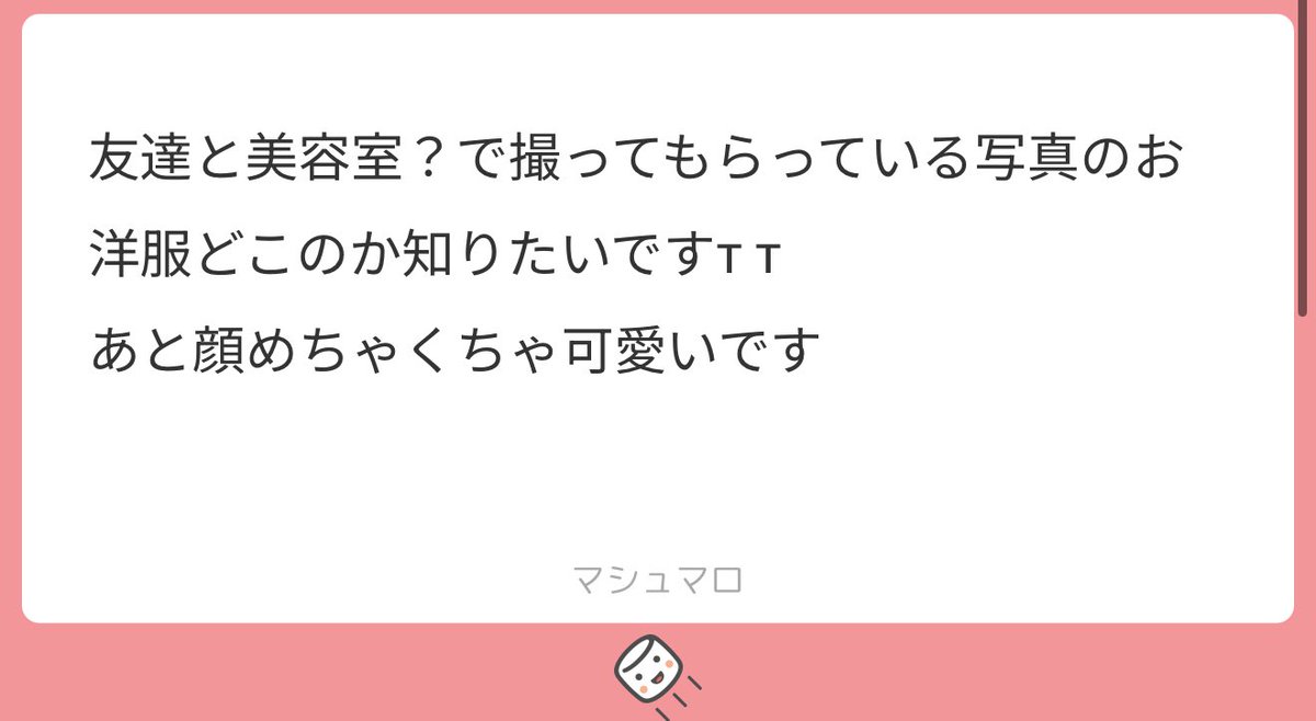 k0__10_'s tweet image. SHEINだよ！わたしがきてる服基本SHEIN‼️