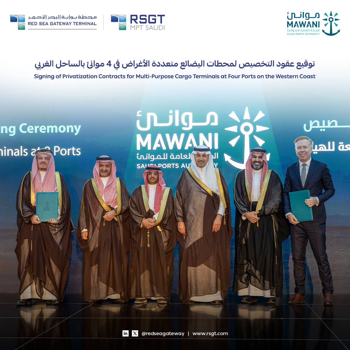 redseagateway's tweet photo. RSGT has signed four concessions agreements with the Saudi Ports Authority for multi-purpose general, bulk, liquid bulk, Ro/Ro (vehicular) and livestock cargo terminal operations at four existing Saudi Red Sea ports, through the new MPT (Multi-Purpose Terminal) business unit. https://t.co/Fi9SFjqqLd