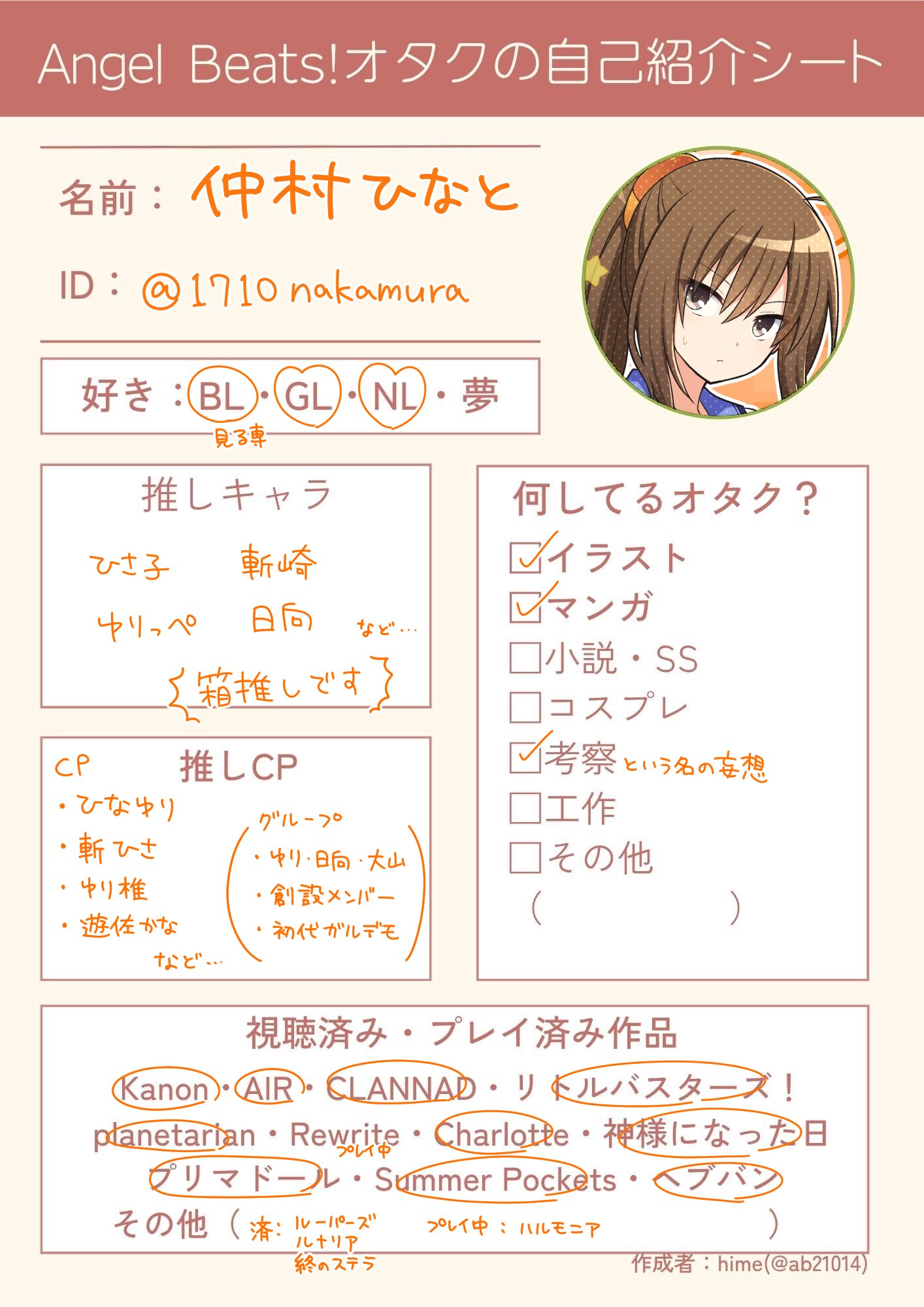 Posts with replies by 仲村ひなと💔6/13『婚約破棄は自業自得