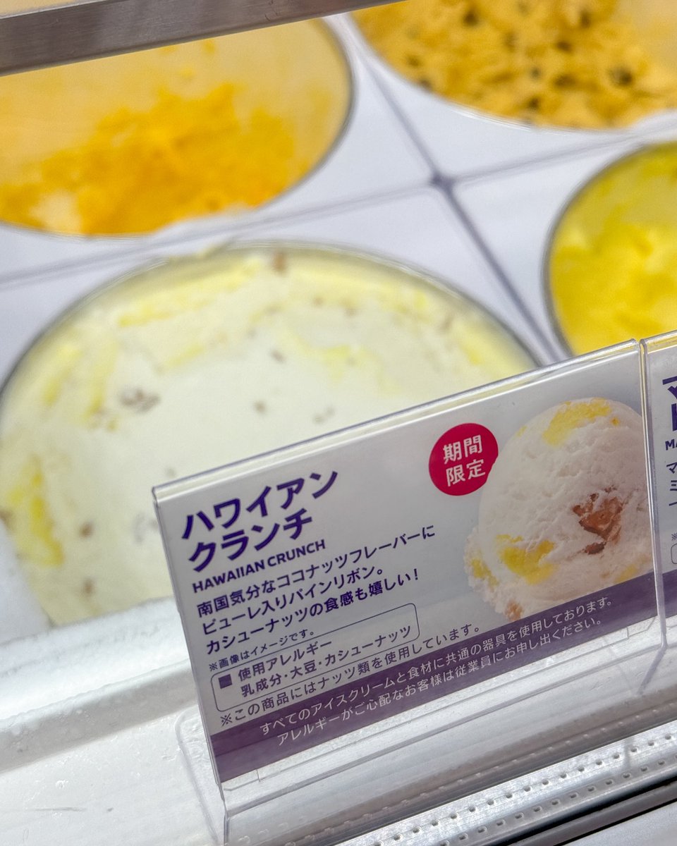 騙されたと思ってオーダーしてみたら
美味しくて気が狂ってしまったハワイじゃん