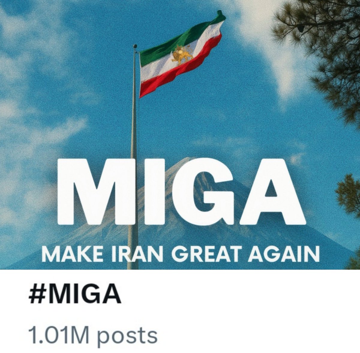 IMbeatreas's tweet image. هشتگ #MIGA در فاصله 12 ساعت میلیونی شد
بنازم به این اتحاد