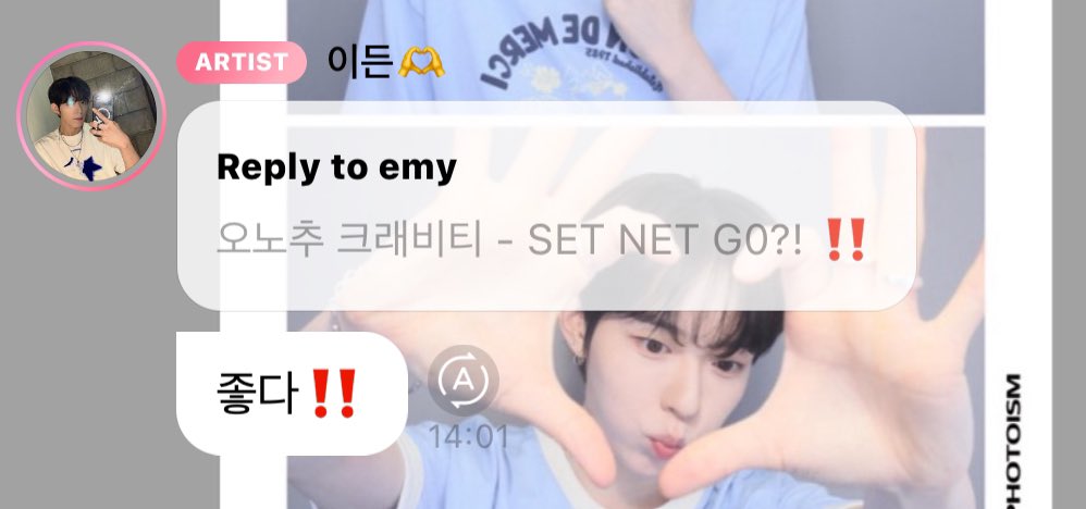 taeyoungs's tweet photo. eden knows what's good fr

🧚🏻: today's song recommendation: cravity - SET NET G0?! ‼️
🦔: it's good‼️ https://t.co/WXDqVHSsYB