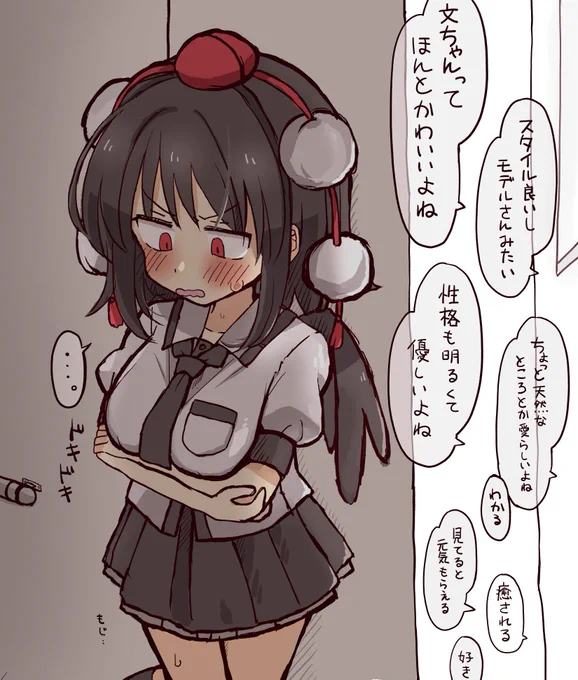 盗み聞きする文ちゃん(再掲) 
