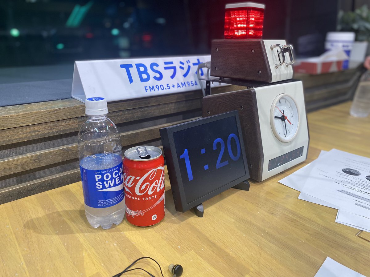 karatatimaedaky's tweet photo. TBSラジオpodcast「カラタチの最果てのセンセイ!」収録でした😊
2枚目はディレクター千葉さん、協力会社FUSSYの社長と社員さんのファンの方向けです。
#最果てのセンセイ https://t.co/27vSw9Q8KO