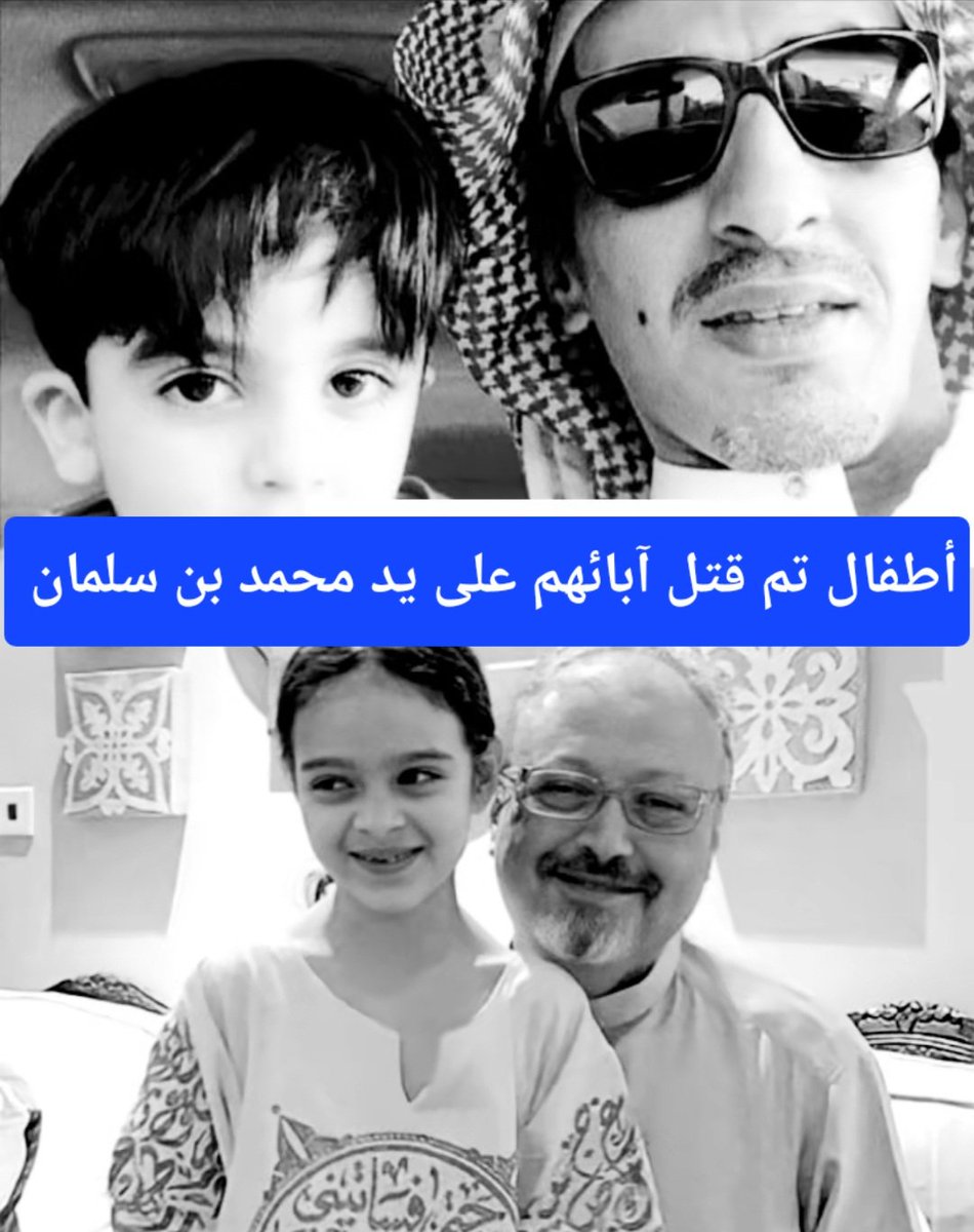 ColAleneziRabih's tweet photo. https://t.co/kZ9chbgtmR