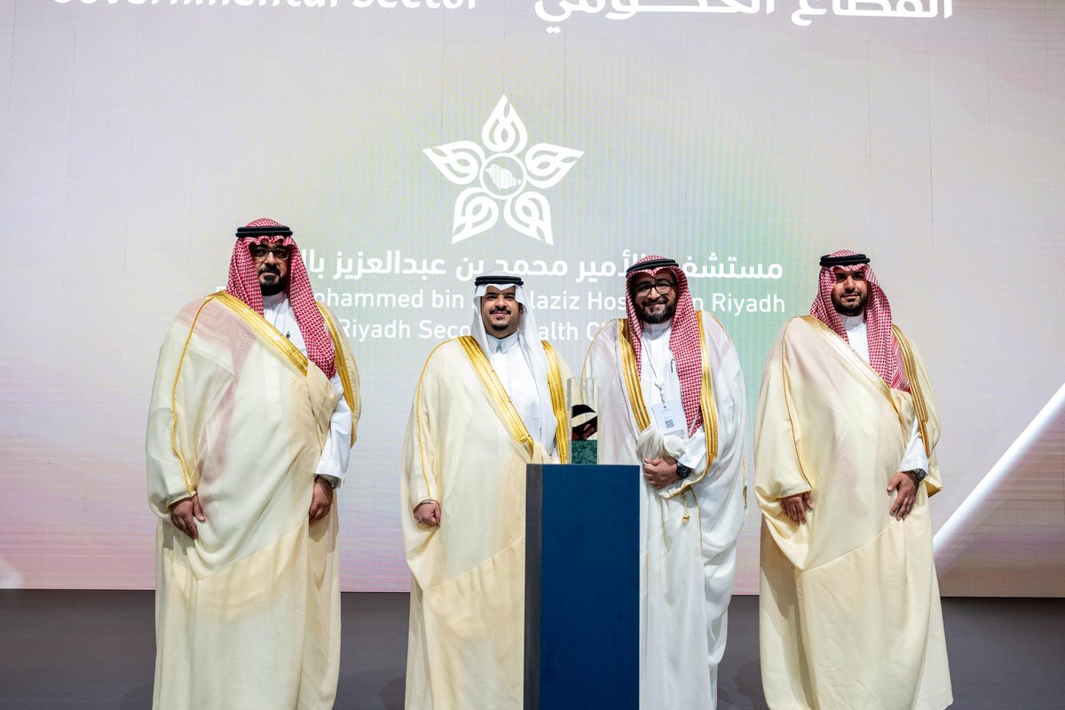 من القطاع الحكومي؛ مستشفى الأمير محمد بن عبدالعزيز يستلم درع المستوى البرونزي تقديرًا لالتزامها بأعلى معايير الجودة ضمن الدورة السابعة لـ #جائزة_الملك_عبدالعزيز_للجودة
#سعيٌ_نحو_التميز