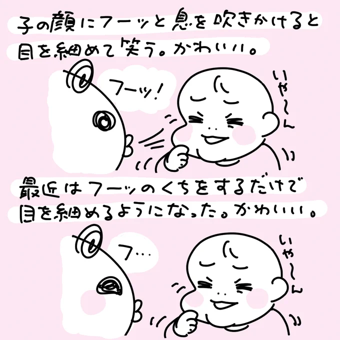 【絵日記】悪い大人の遊び 