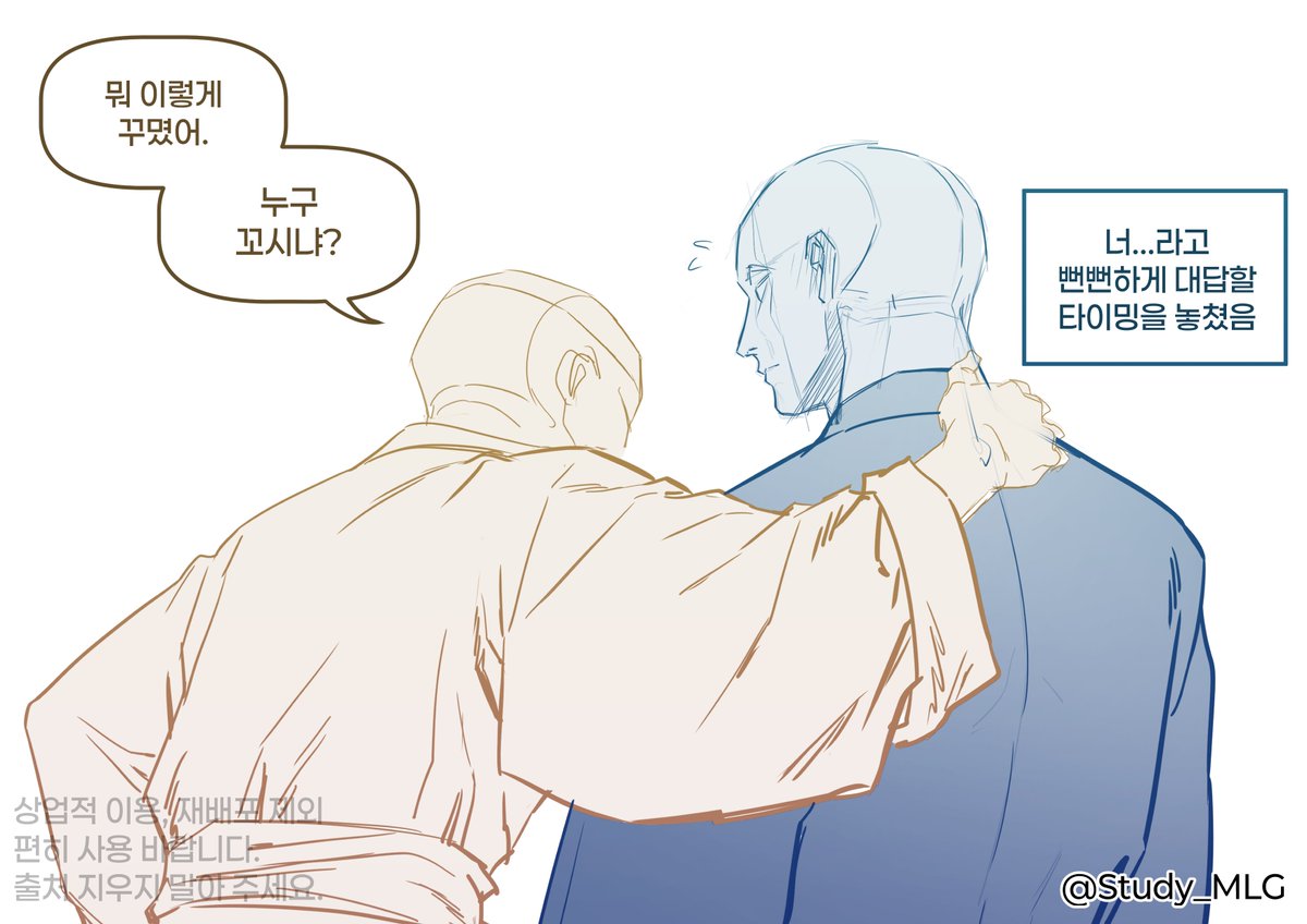 oO(아니 너 꼬시려고...)
트레틀을 배포합니다😊

상업적 이용과 재배포 제외 편히 사용 바랍니다!

#이메레스 #트레틀