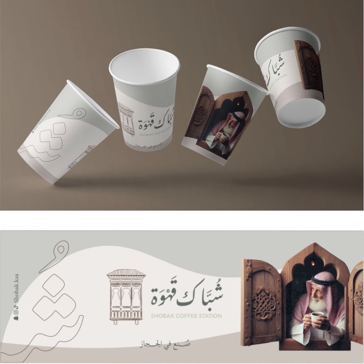 _Huda24's tweet photo. @Designers_Sup تصاميمي للاكواب استخدمت الذكاء في توليد الصور  وكانت اضافة رائعة للتصميم. https://t.co/IeqXnjDw5R