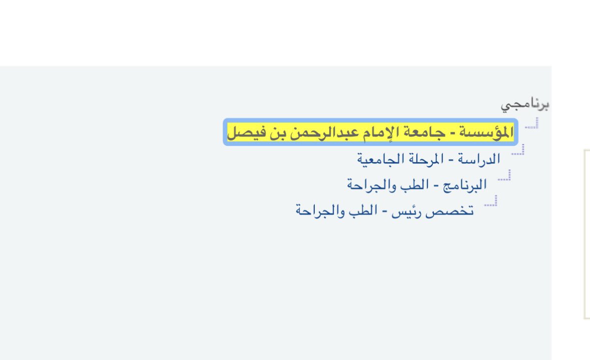 زَيْنَب tweet media