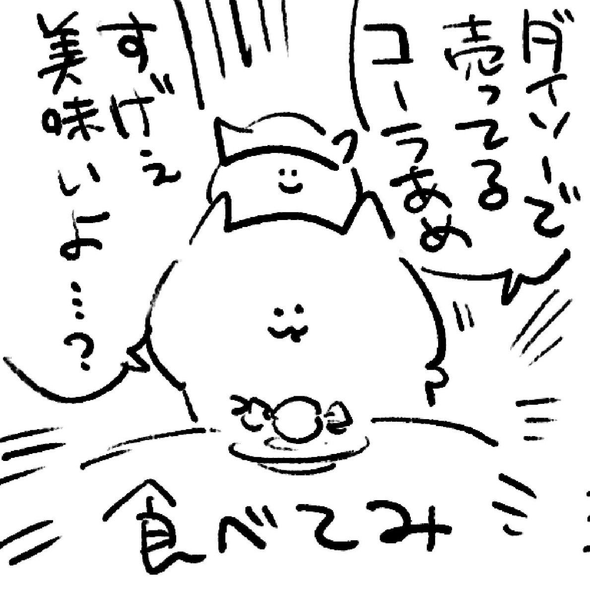 ロケンロー(おやすみ)🍬 