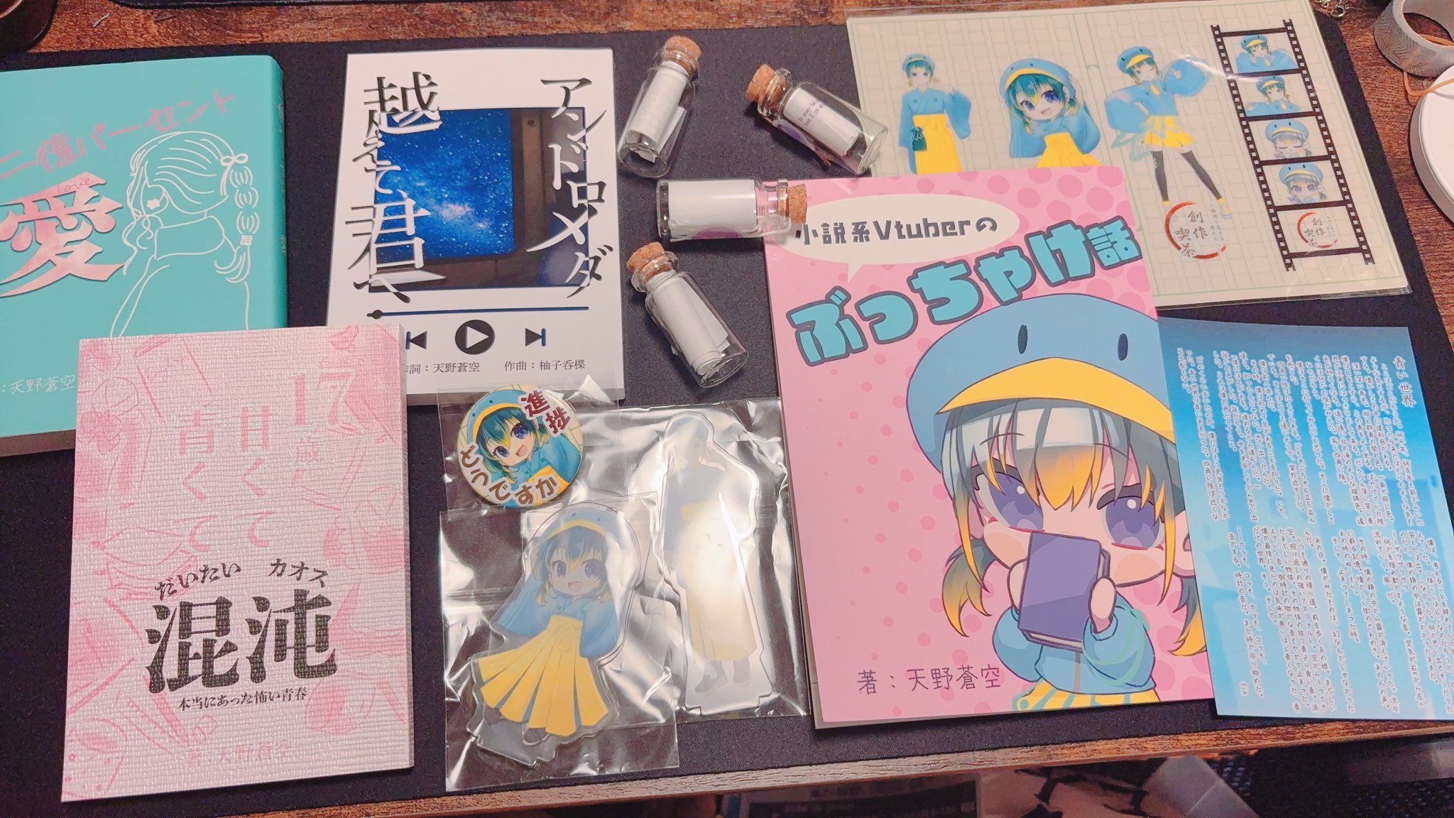 驚きの価格が実現！ つるよしの X / (@Novel_tsuruY) 化粧下地