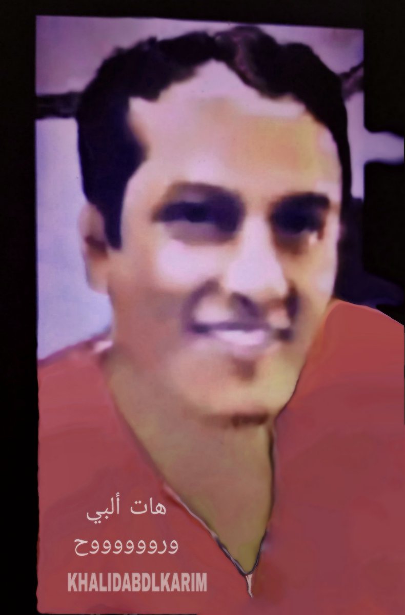 <a href="/fahadalAjaji_35/">فهدالعجاجي</a> <a href="/amjadsabt2/">امجادسبت</a> <a href="/khalidabdlkarim/">خالدعبدالكريم</a> شكراً فهد كلامك 
اسعدني وأسعدالمنطق
بكل معالم الفخر
دائماولا إراديانجاهر بالتصويت لهذاالمفهوم الفني الغنائي الخليجي المثقف #خالد_عبدالكريم 
ولديناالقراءه الكافيه
عن لماذاهذاالتشنج
ومحاولات الإقصاء
لإسم هذاالمتفوق والمتفردبسبب علوالمفهوم
الموسيقي والغنائي 
 للدكتورخالدعبدالكريم