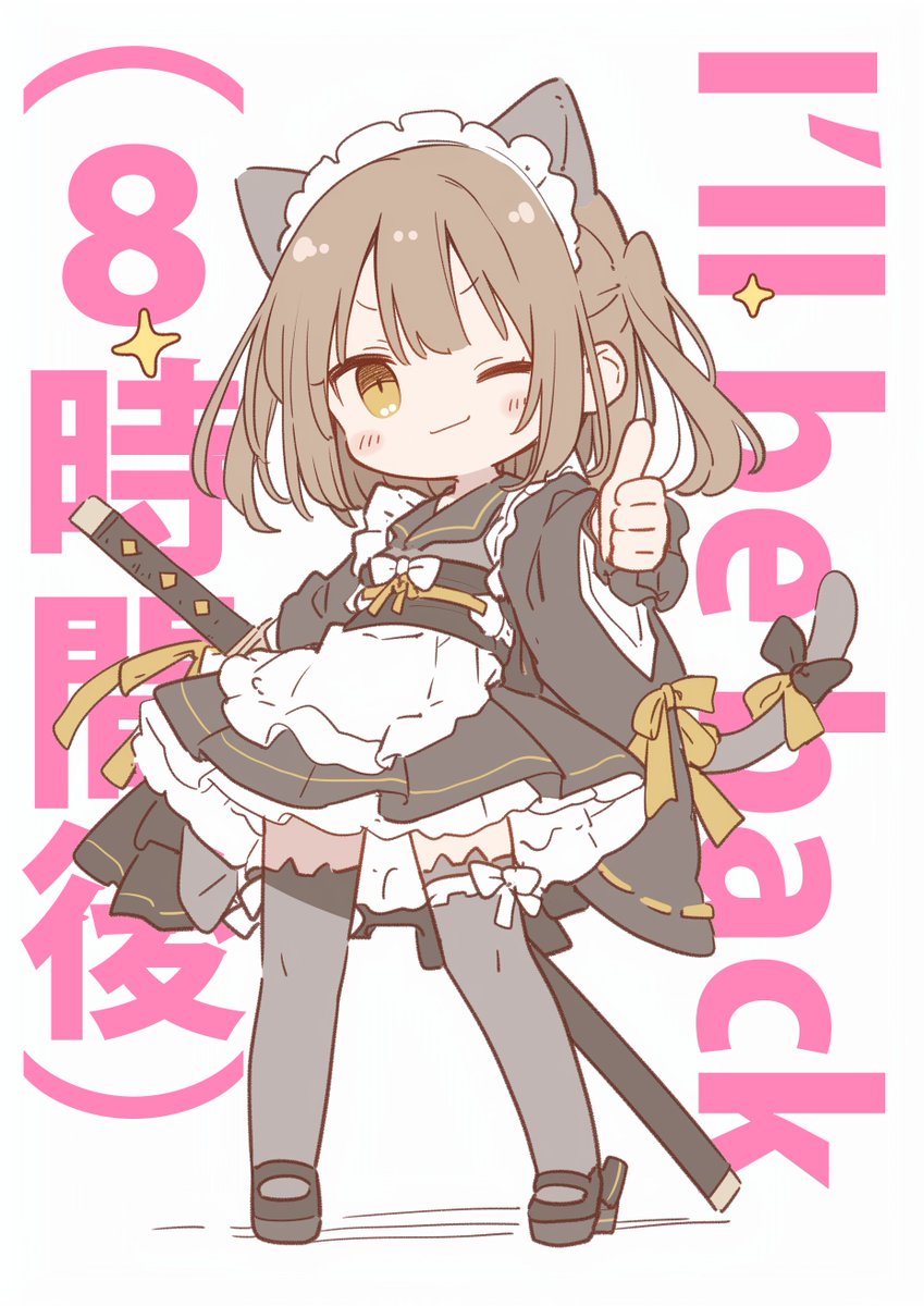 デデンデンデデン