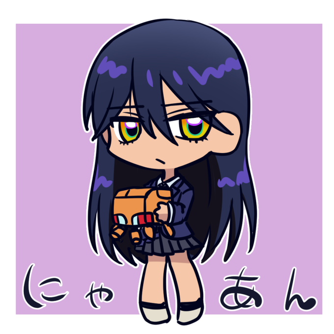 にゃあん描けた 