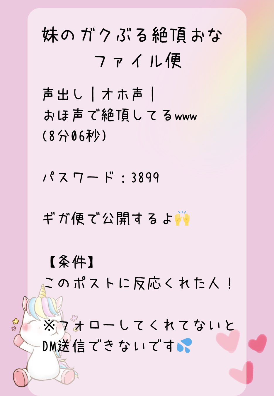 ぴち💡 (@pichi_pichipi) / X