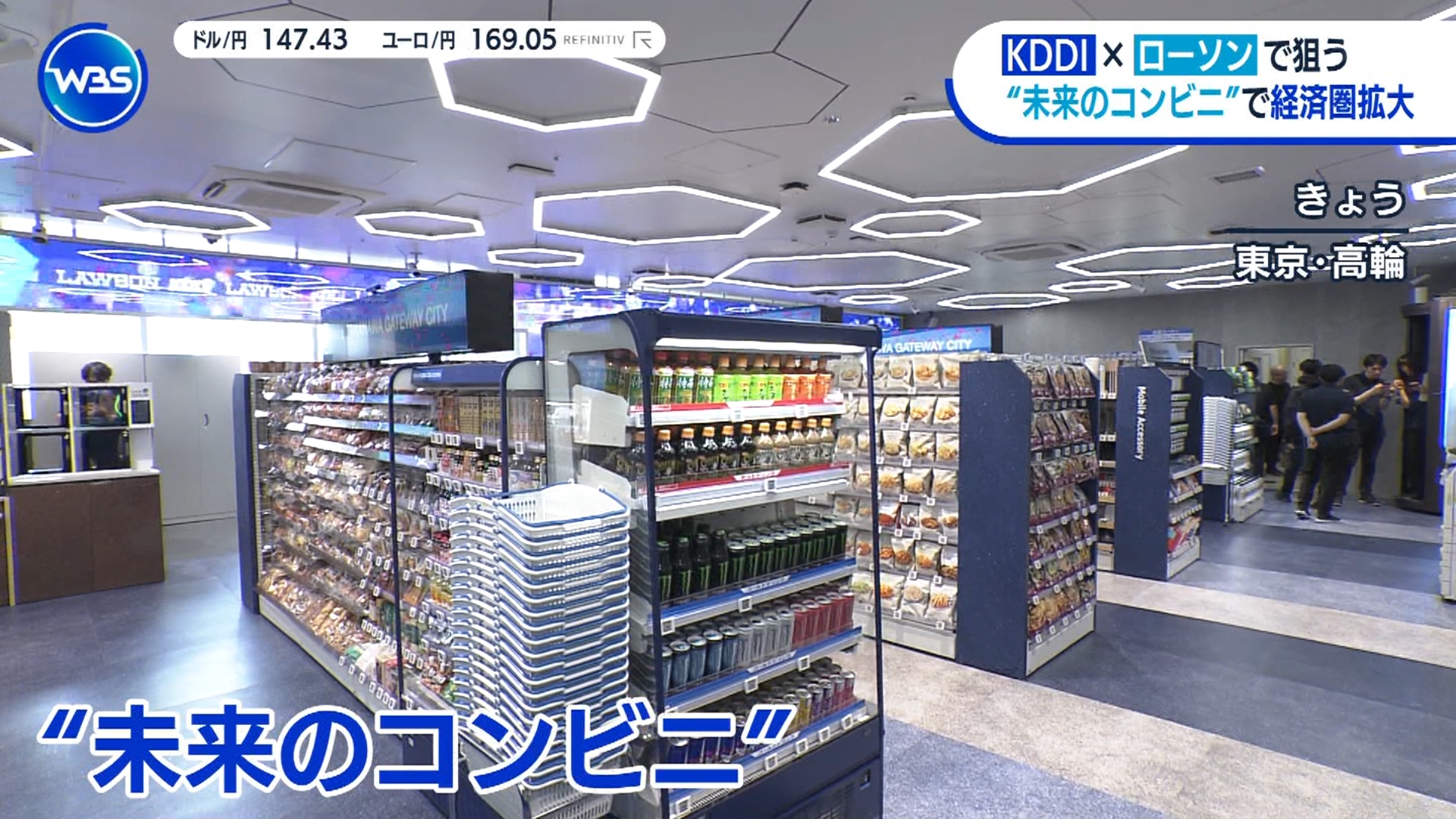 ローソン店員 しずくβ on X: 