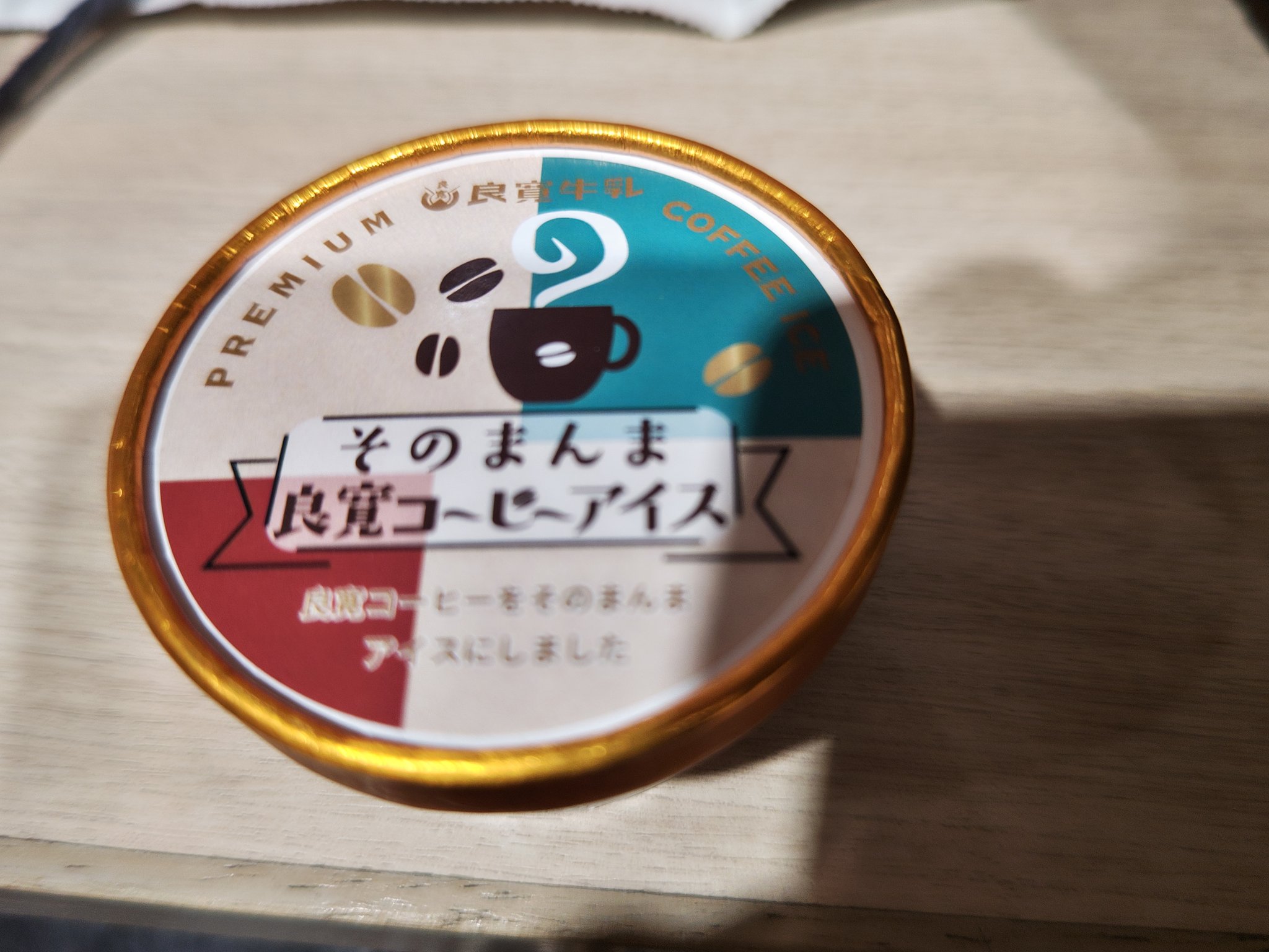 24@フットバ🚃エ04 on X: 