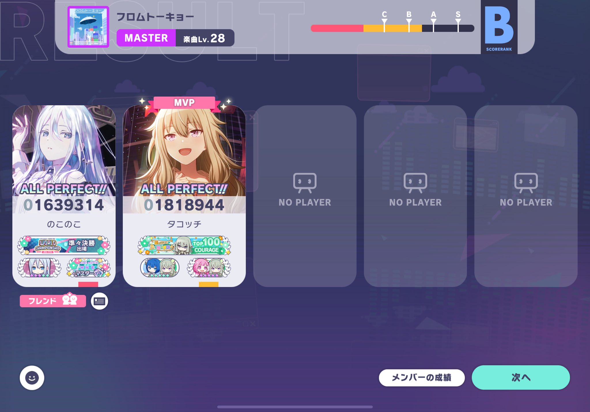送料無料 タコッチ on X:  趣味・スポーツ・実用
