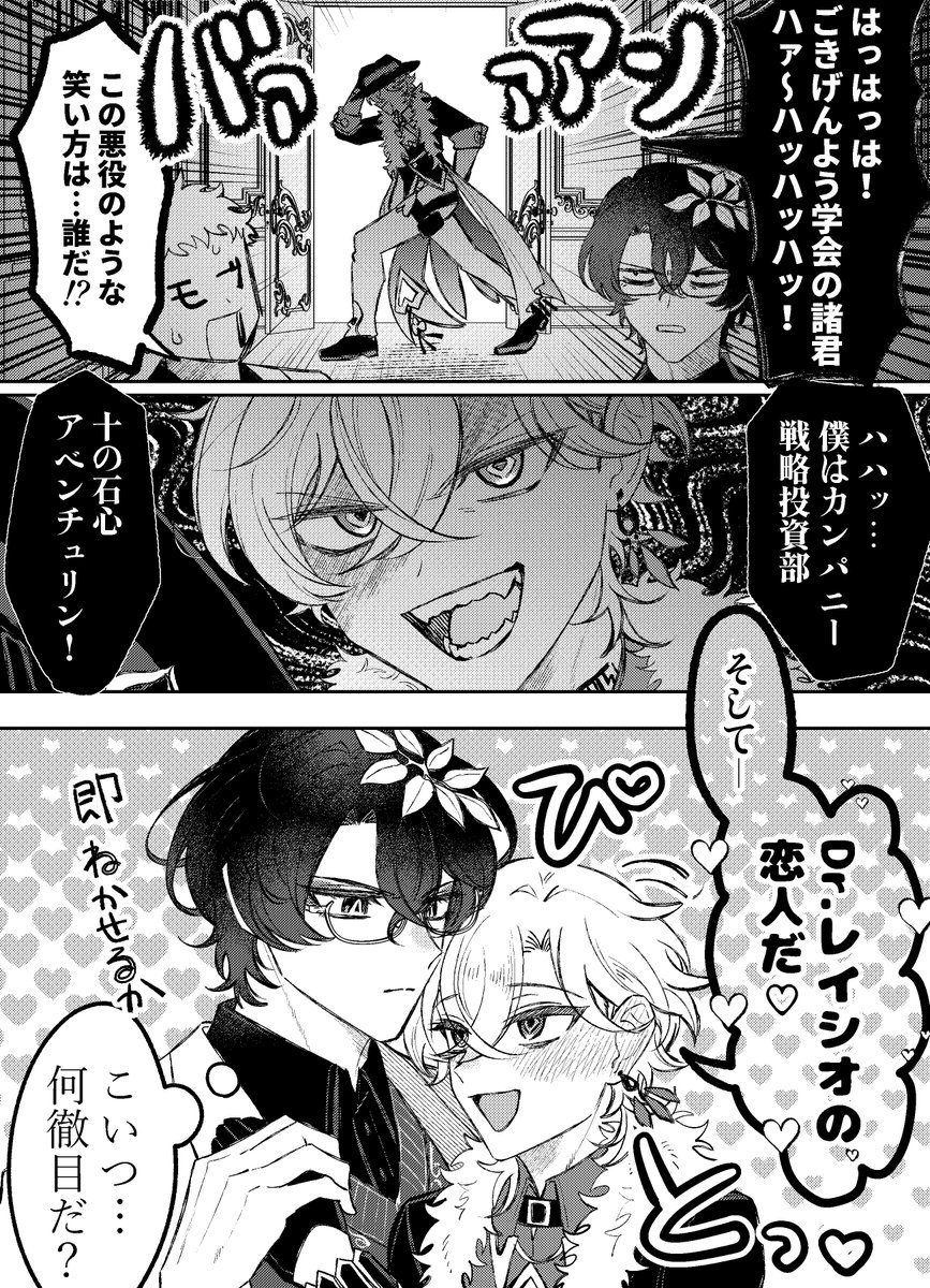 #ratiorine #レイチュリ
高笑いンチュ（n徹目）