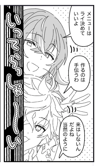 かわいいコマ 