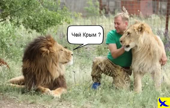 За секунду до
