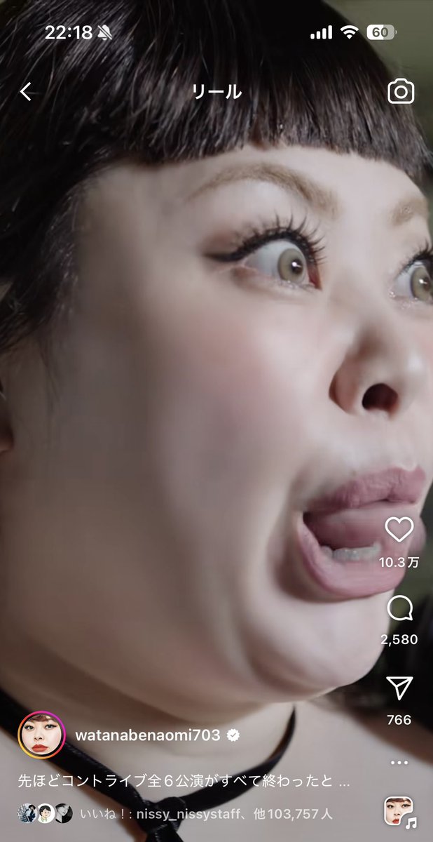 Nissyいいねしてるね！
すんごいタイミングでスクショしちゃった🥴（笑）