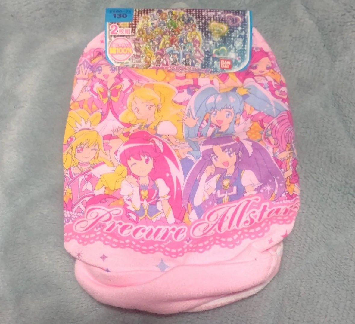 このパンツ欲しいけど高いな〜