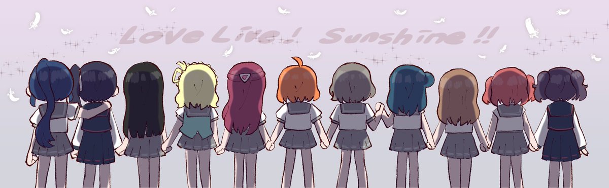 ありがとう