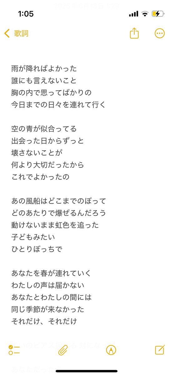 はるかぜ (@harukaze_no) on X