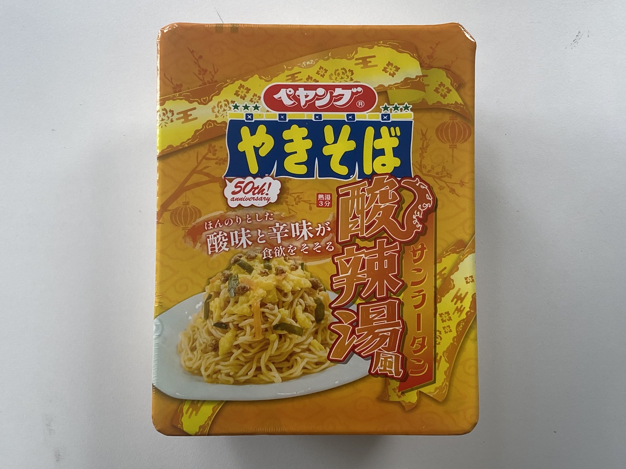 Amazon | フジ矢(Fujiya) 偏芯パワーペンチ(黒金・シャックル付