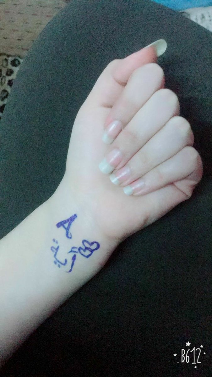 &gt; مشاعري معك ما كانت صدفة… كانت رغبة، ونيّة، ودعاء مستجاب. 💫