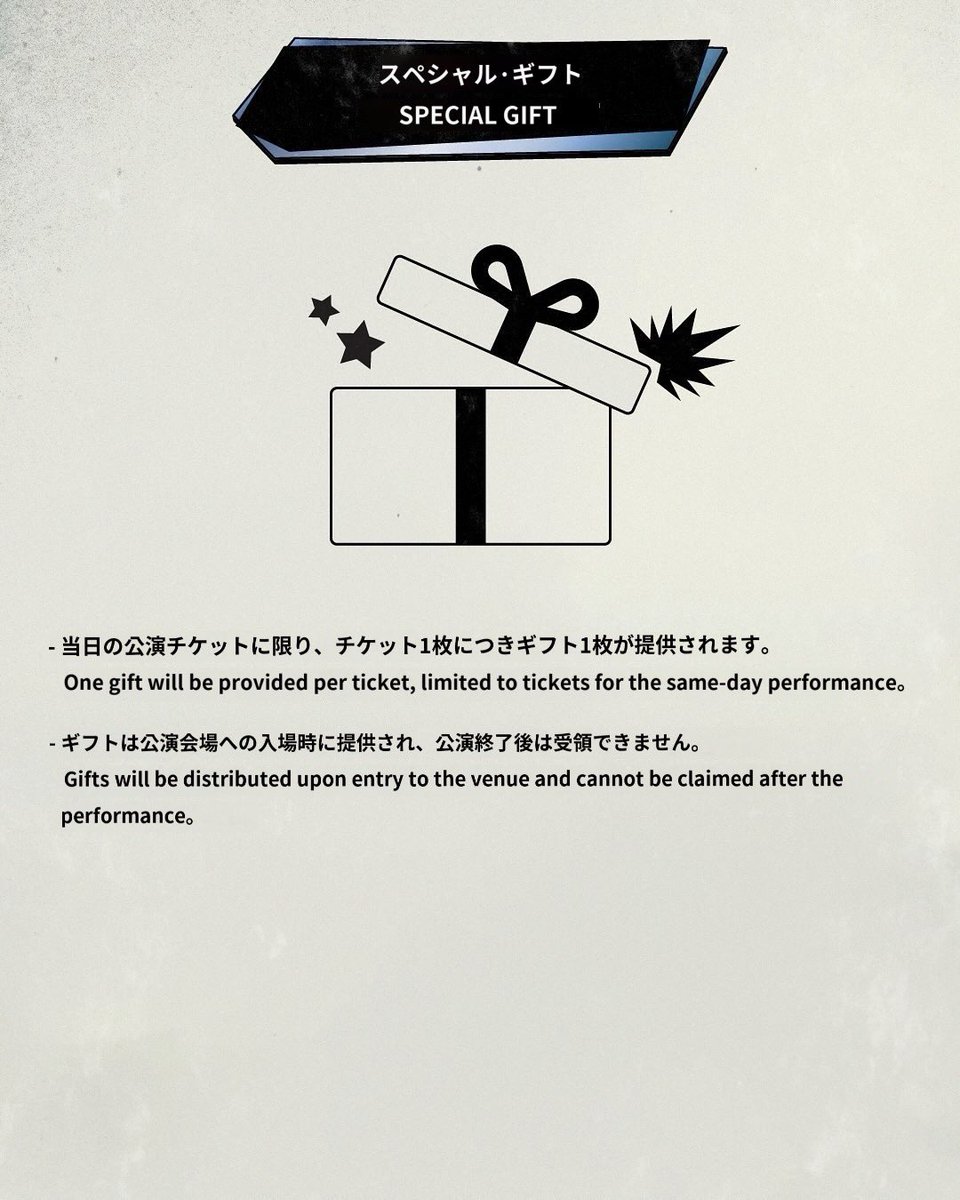 BTS ジン POPUP ARMY DAY ギフト ジン ソウル Happy ポップアップ ARMY DAY ギフト | ♪雨に唄えば ♪