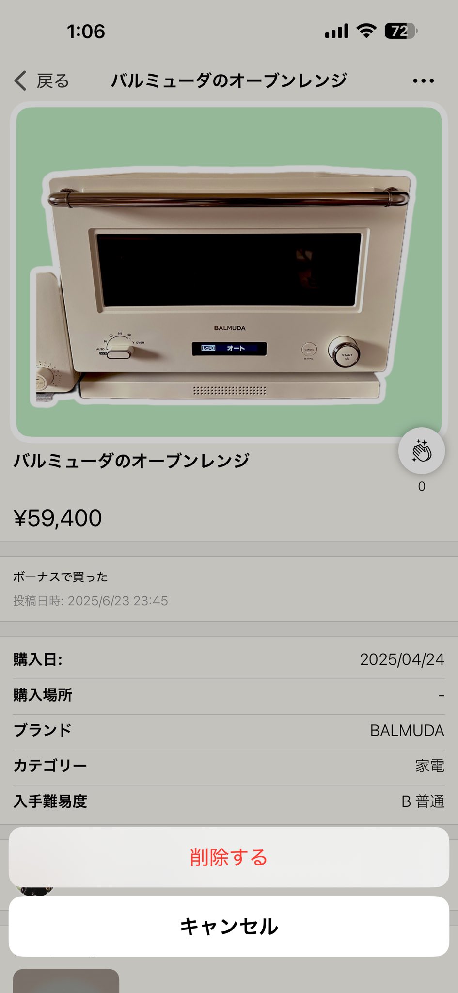 How come I cannot bid for this item? : r/Buyee