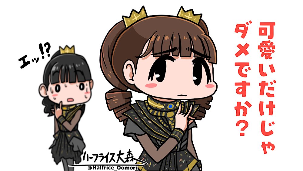 今もあちゃんをめっちゃ描いてる
#BABYMETAL #babymetal_fanart