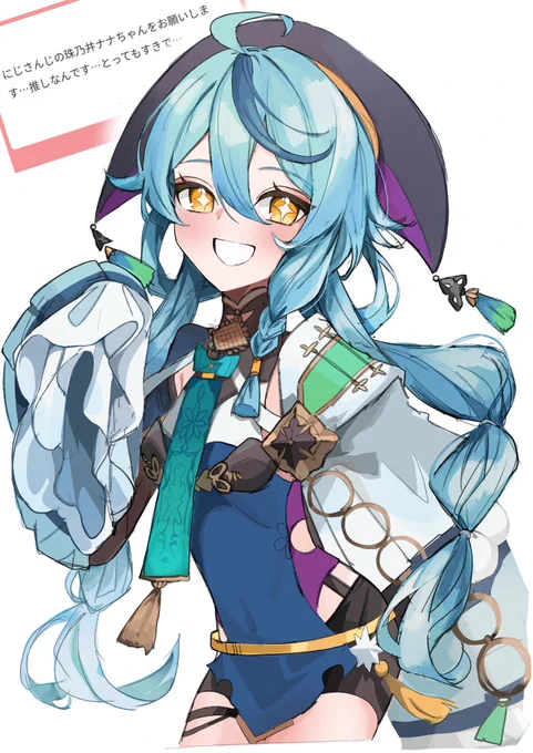 #珠乃イラスト