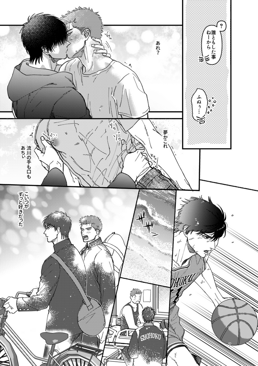 7/13の流花新刊サンプルです

渡米後捏造、酒の勢いで一夜を過ごした両片思いの二人のがドタバタしている話です

「昨日のこと、覚えてねーの？」
B5/R18/52P/600円（会場）

1/3