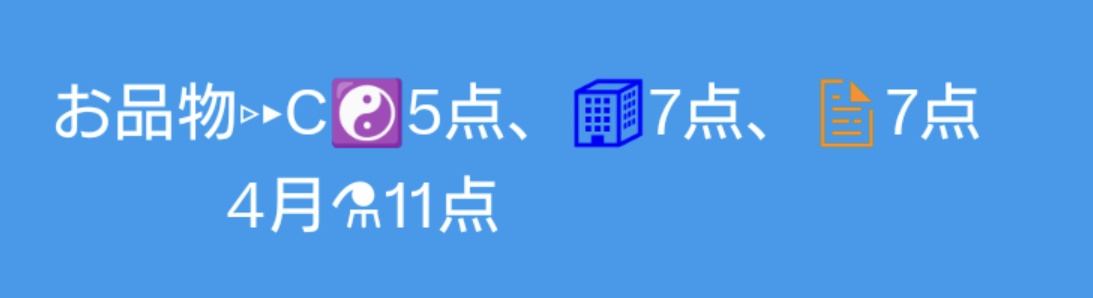 琉弥@募集･声掛け用 tweet media
