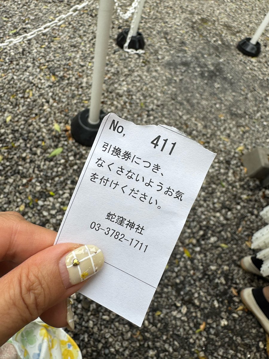 chieko_bonheur1's tweet photo. リベンジ蛇窪神社さん！雨だったので参拝も御朱印もすぐでした🥰屋根のあるところで撮ったのに水滴が😭

#蛇窪神社 
#蛇窪神社御朱印 
#巳年パワースポット
#東京御朱印 
#神社巡り 
#御朱印巡り 
#巳年行くべき神社 https://t.co/F7SQKZCB7u
