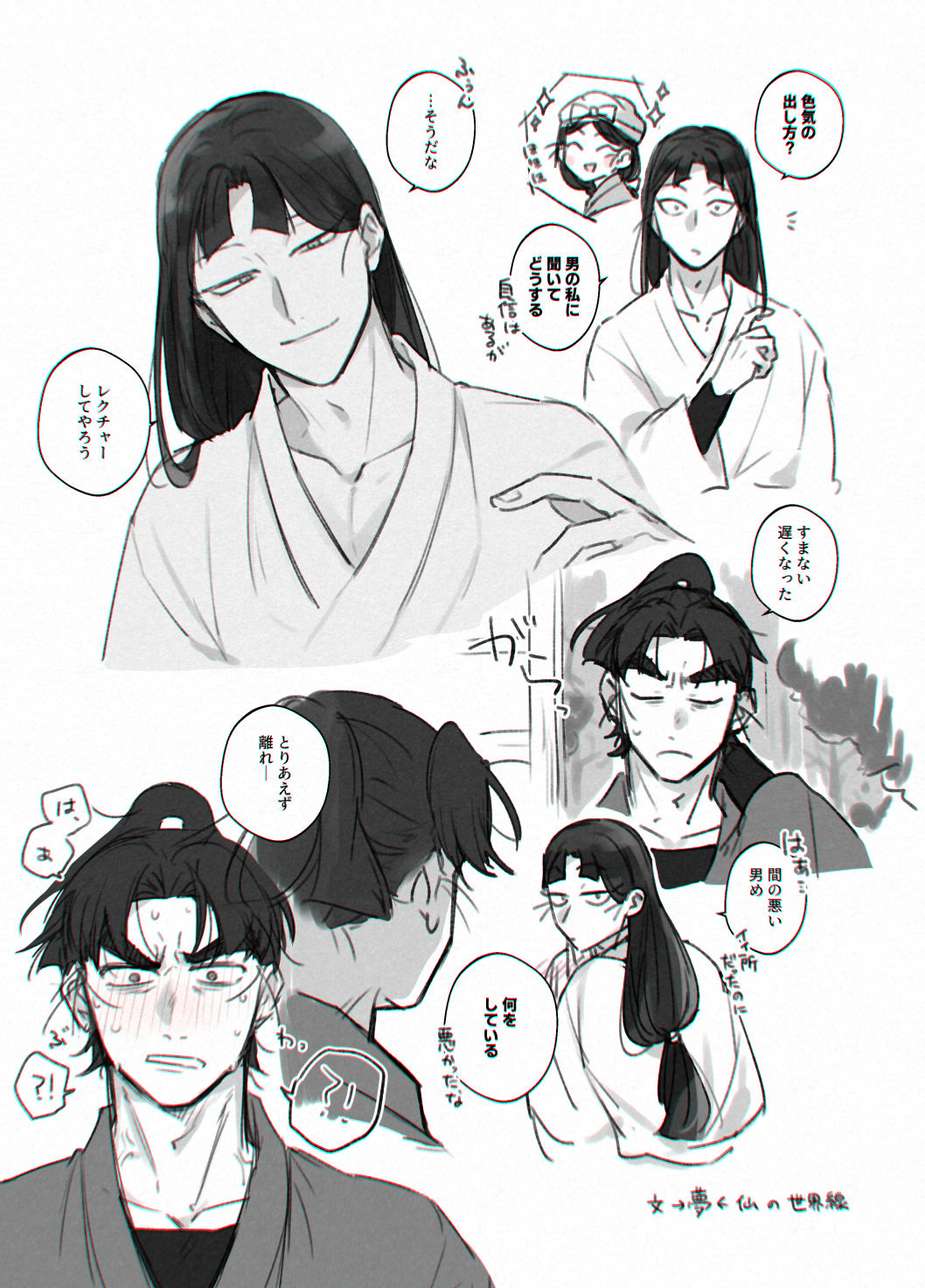 もちこ (@mckm0724) / X
