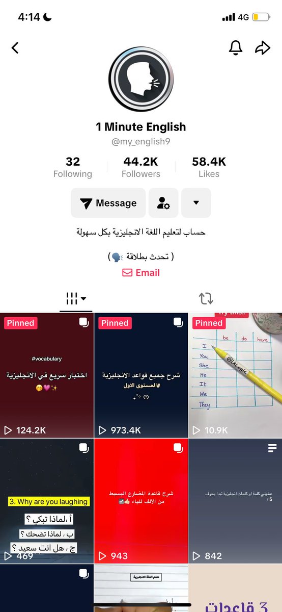 تعلم اساسيات اللغة الانجليزية بطريقة سهله واسلوب مبسط بحساب التيك توك📌
tiktok.com/@my_english9?_…