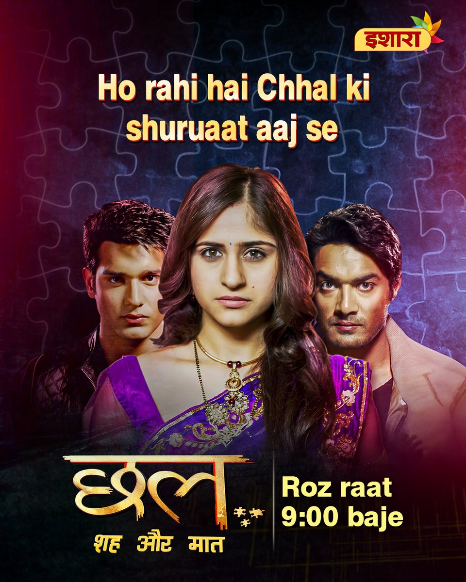 Kahani chhal ki, jo badal degi teen zindagiyaan.
Dekhiye Chhal – Sheh Aur Maat, aaj se roz raat 9 baje, #Ishara par.

Available on - Tata Play-182, Airtel-140, Dish TV-127, Videocon D2H-151, GTPL-19, IN Digital-188, Siti Digital-121, UCN-18, Hathway-33, DEN-123, DSN-133 &amp; More