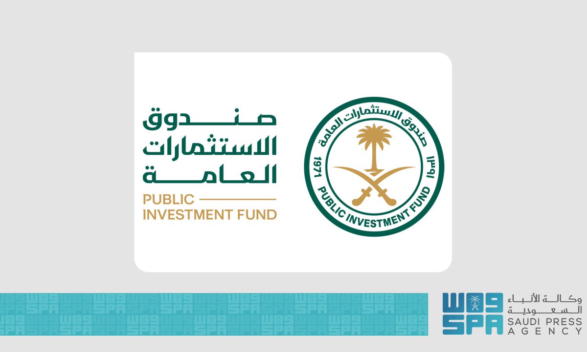 صندوق الاستثمارات العامة يؤسس برنامجه الأول للأوراق التجارية معززًا تنوّع موارد تمويله.
spa.gov.sa/N2345085
#واس_اقتصادي