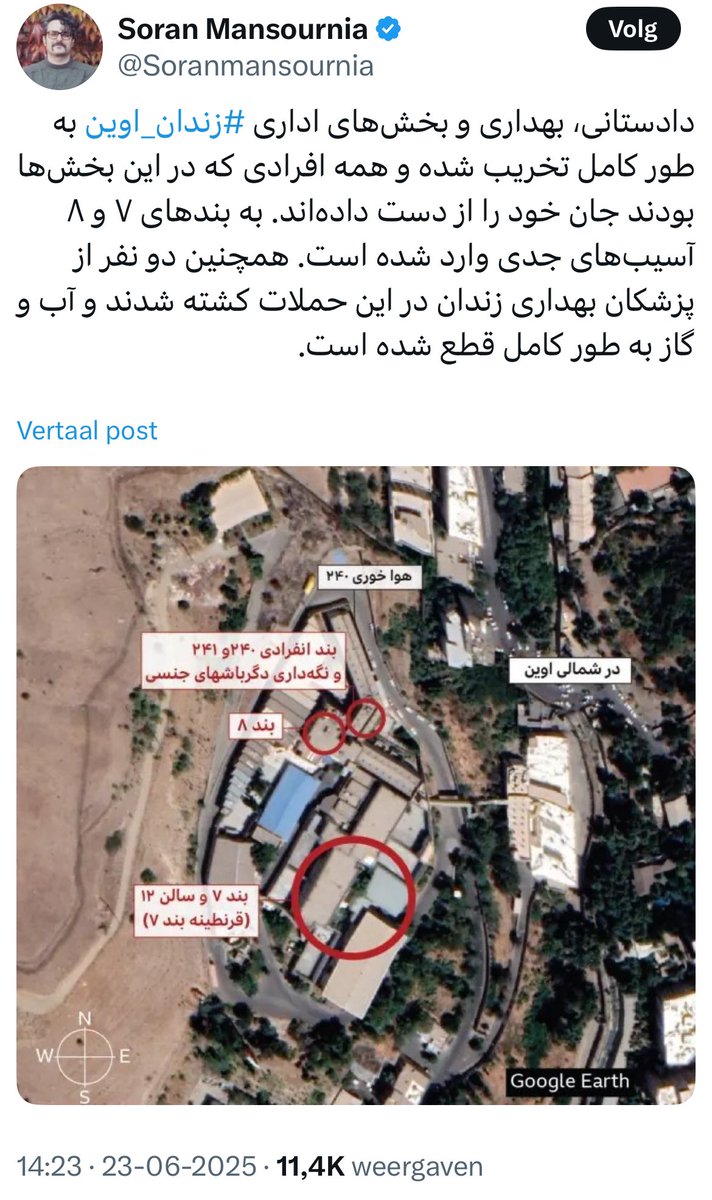 #Iran:
Update: Het Openbaar Ministerie, het kleine ziekenhuis en de administratieve afdelingen van de Evin-gevangenis zijn volledig verwoest (vele doden). Afdelingen 7 en 8 (waar politieke gevangenen worden vastgehouden) raakten zwaar beschadigd. Twee artsen van het kleine