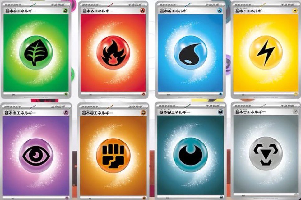 RealJohnWalter's tweet image. Easter egg alert - if you look really closely at the energy symbols, the white dots form an outline similar to the Mega Pokemon symbol.
Also, the eight cards revealed correspond to the 8 types of energy that are playable in the TCG. Coincidence??