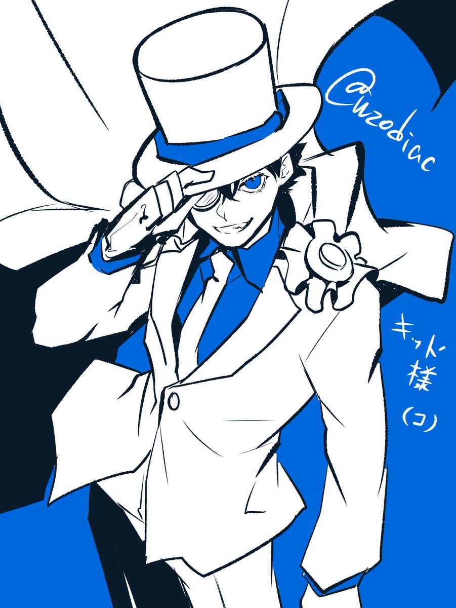 バデーニ「ゆるリク募描くやつありがとうございました!! イヴァンくん、キッド様、バデーニさ」|るかのイラスト