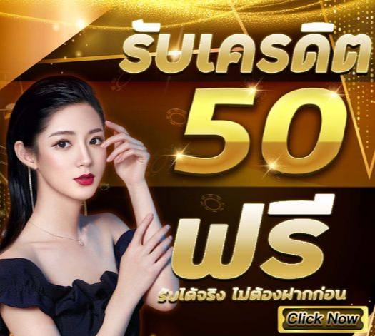 📢แจกทุนฟรี!⚡️ #แจกจริง
🆓รับฟรี50.- (ไม่ต้องฝากก่อน)

รีทวิต♻️
กดใจ💝 + ติดตาม+ คอมเม้นท์ #แจกจริง✔️
🌈 ทางเข้า : lin.ee/FiZbhay

#ทุนฟรี50 #ทุนฟรีสมาชิกใหม่ 
#โปรทุนน้อย #โปรทุนน้อยมาเเรง