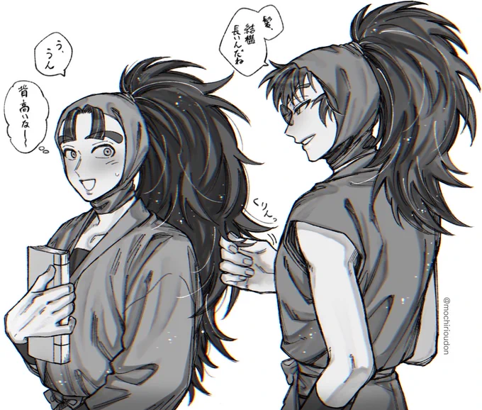 ヒコとシブ
※成長if 